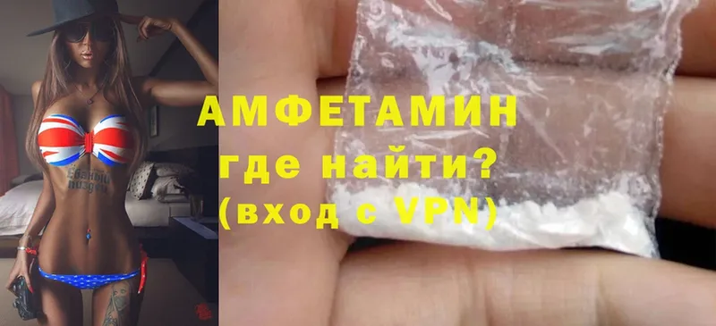 Amphetamine 97%  Заполярный 