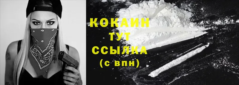 Cocaine FishScale  Заполярный 