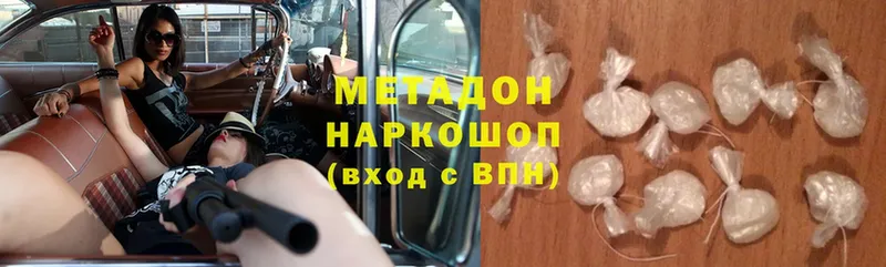 Метадон мёд Заполярный